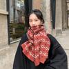 New flower scarf autumn and winter Korean atmosphere imitation cashmere scarf women's fashion versatile warm knitted shawl men