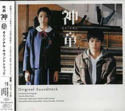 Musikalbum