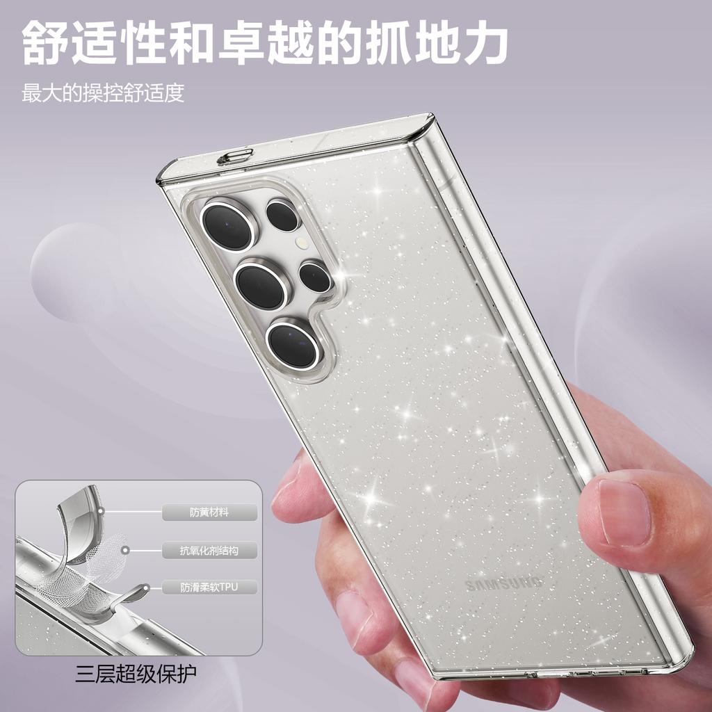 Applicable to Samsung S25ultra mobile phone case S24 star glitter S23 antibacterial A56 protective case a26 transparent
