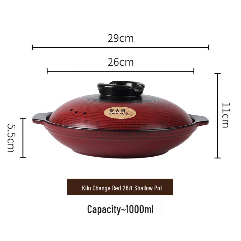 ZISIZ Kiln-Fired Red Ceramic Casserole Pot