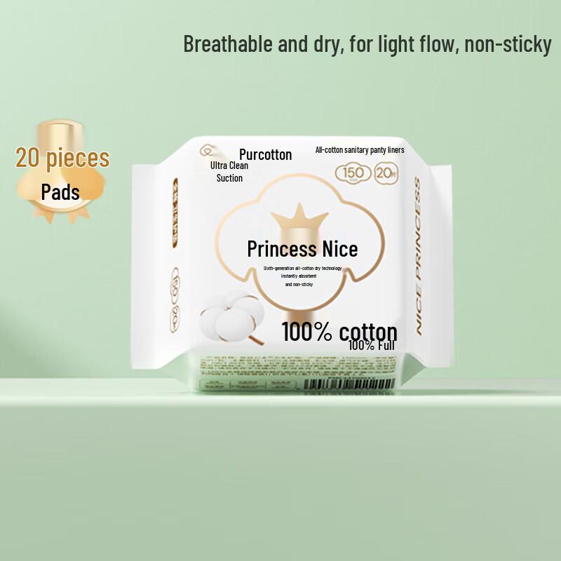 PurCotton Nice Princess Ultra-Thin Panty Liners