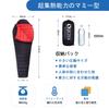 QEZER Down Sleeping Bag, Compact Mummy Type, Filled with 260g400g Down, For Spring, Summer, Autumn, Filled with 1200g Down, Winter Sleeping Bag,