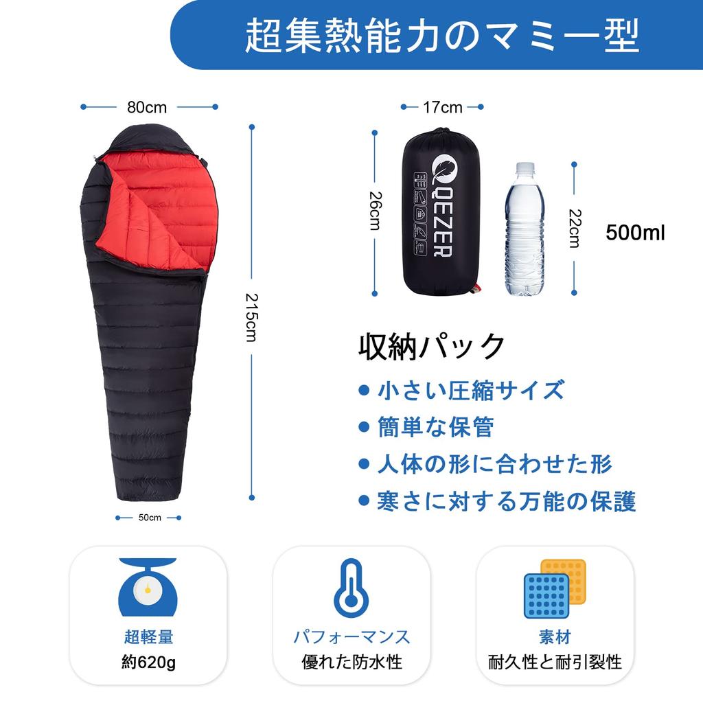 QEZER Down Sleeping Bag, Compact Mummy Type, Filled with 260g400g Down, For Spring, Summer, Autumn, Filled with 1200g Down, Winter Sleeping Bag,