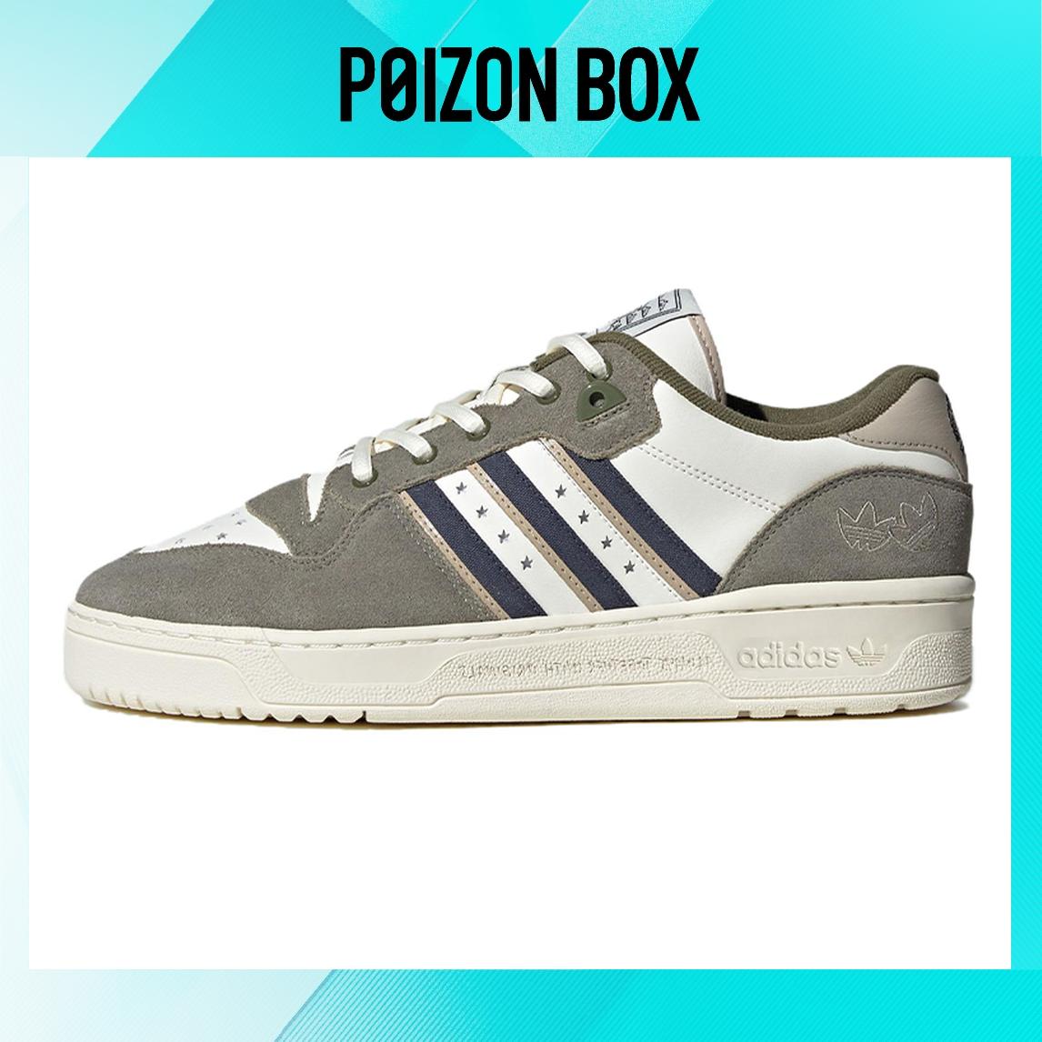 

кроссовки adidas originals Rivalry Skateboarding Shoes Unisex IG3849