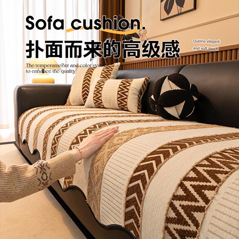 One-Piece Light Luxury High-End Chenille Sofa Cushion  New Fixed Non-Slip And Anti-Cat Scratch Sofa Cushion