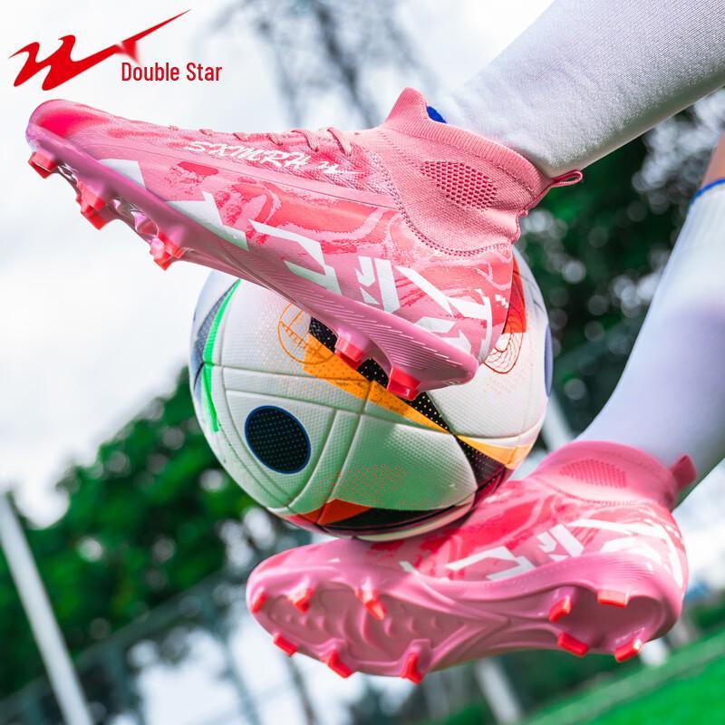 Shuangxing Boys' TF Turf Football Shoes