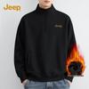 Men's Heavyweight Fleece Half-Zip Stand Collar Sweatshirt