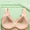 New Arrival Seamless Bra, Small Bust Push Up Anti-Sagging Side Support Wireless Adjustable Shaping One-Piece Beautiful Back Women's Lingerie