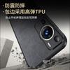 Huawei P60 P60 Pro Phone Case Full Coverage Soft Lens Protection Chinese Style Minimalist Anti-Drop Creative Peace and Happiness