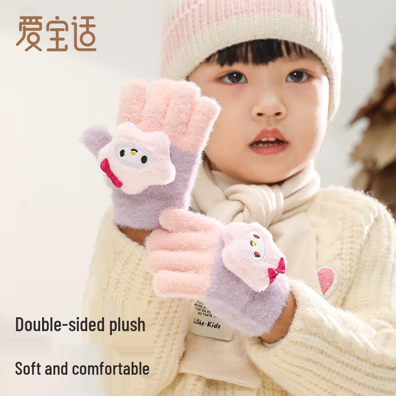 Aibaoshi Kids Winter Fleece-Lined Five-Finger Gloves T255