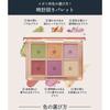 WHOMEE - Eyeshadow Palette