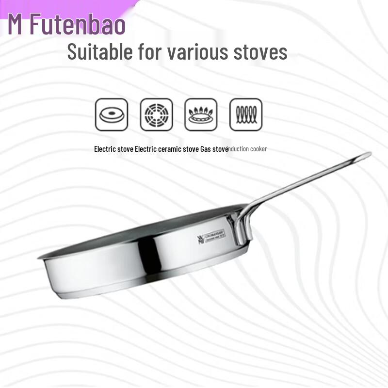 WMF Stainless Steel Mini Frying Pan