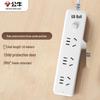 Power Strip with 3 Sockets and Master Switch CN Plug (adapter Included)
