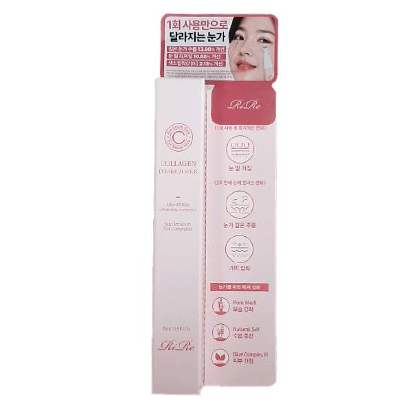 Rire Collagen Eye Serum Stick 15ml