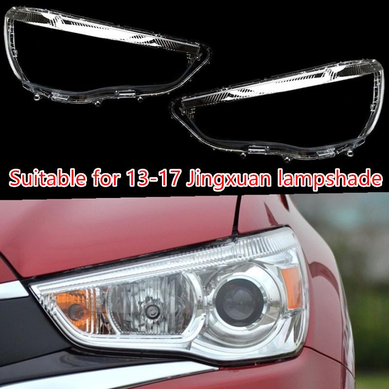 Compatible Mitsubishi ASX Headlight Cover 2013-2018: Lens, Lampshade, Housing, Face, Rear.