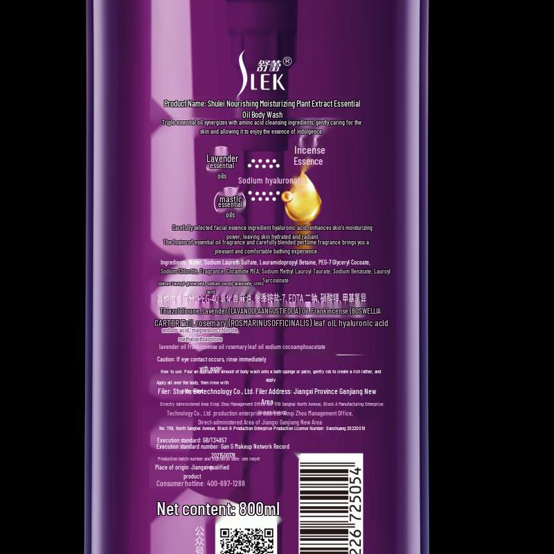 Sulei Lemon Refreshing Shower Gel