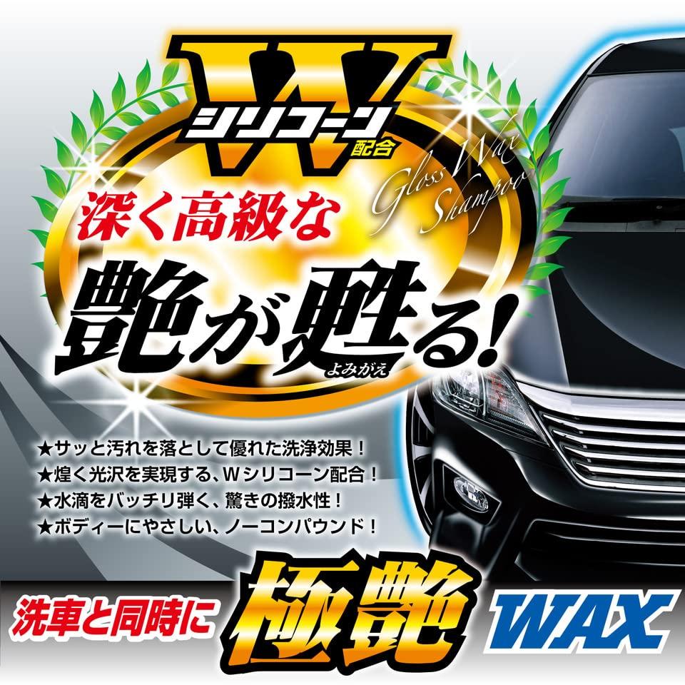 Prostaff Car Wash Gloss Wax Dark Shampoo, Shampoo, Metallic, 800ml, S-41
