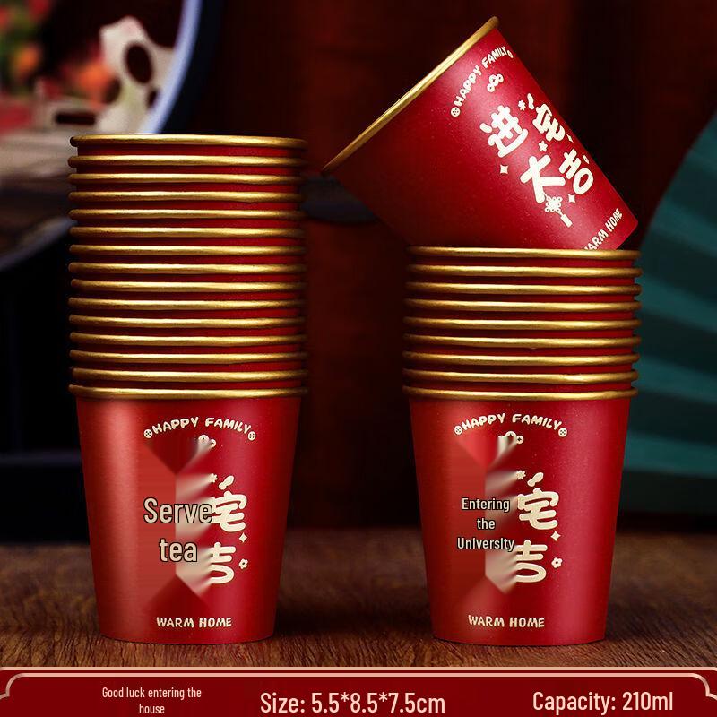 Red Gold Foil Housewarming Disposable Aluminum Cups