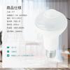 Motion Sensor LED Bulb, E17 Base, 5W, Equivalent To 60W, Daylight White 5800K, for Hallway, Entrance, Bathroom, Stairs, Etc. (Set of 2)