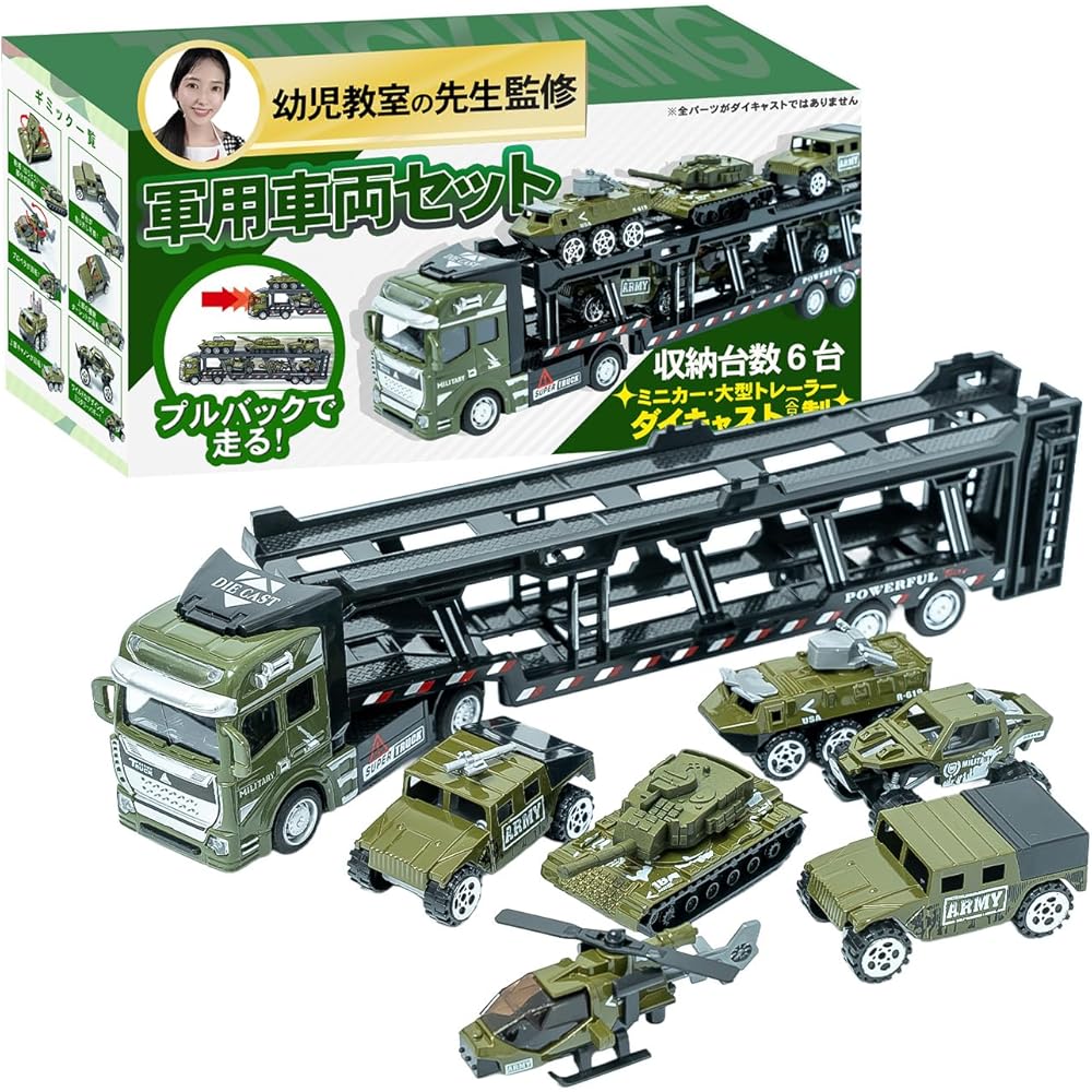 Military Vehicle Set by Educational Toy Experts - Diecast with Moving Tank, Helicopter, Large Trailer & 6 Military Vehicles