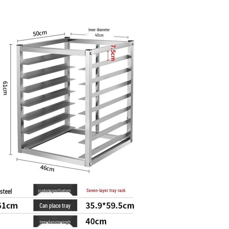 ZISIZ Нержавеющая сталь 7-ярусная подставка для противней для холодильника