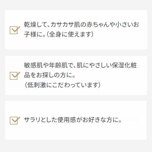 ETVOS Baby Lotion, 120ml, for babies and the whole family, for face and body, formulated with human-type ceramides, preservative-free, additive-free,