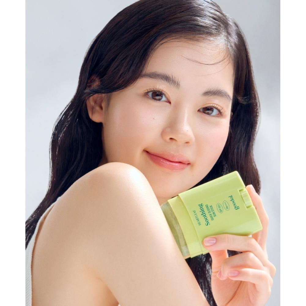 

Goodal Quick Sliding Calming Sun Stick [new] FREE