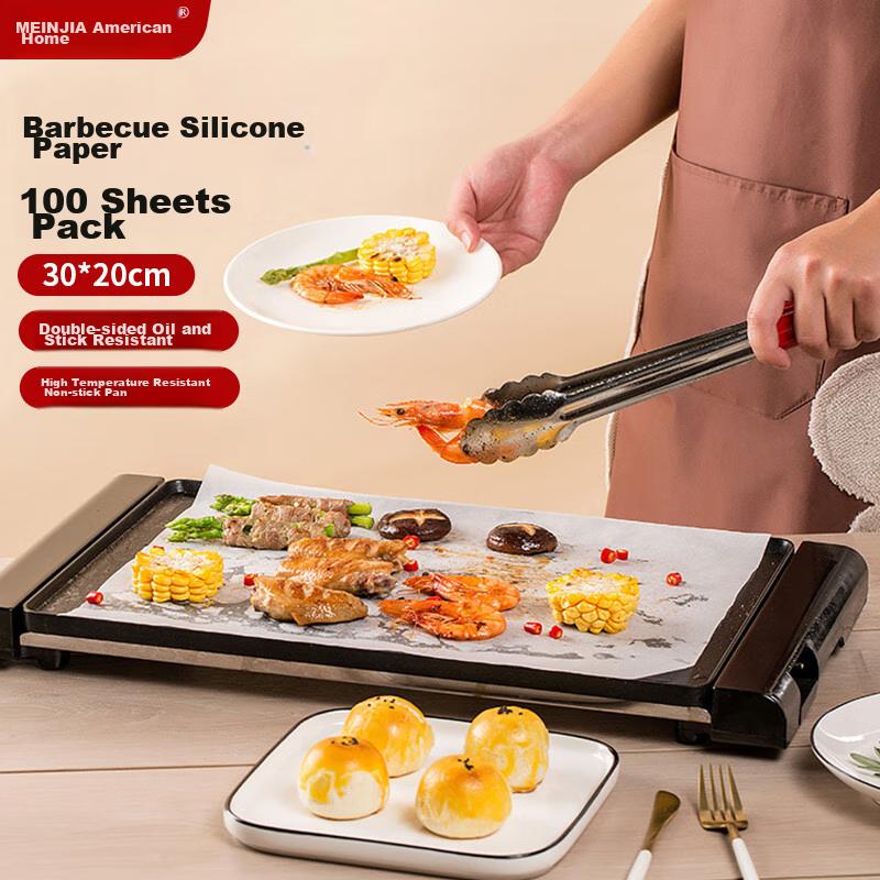 MEIJINJIA (MEIJINJIA) Oven Paper, 20*30cm*100 Sheets, Baking Paper, Silicone Oil Paper, Meat Roasting Paper, Grease-Proof Paper, Air Fryer Paper
