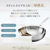 WANGYUANJI Stainless Steel Frying Pan, 30cm Deep, Wok, with Glass Lid, Induction Cooktop Compatible, Gas Stove Compatible, Dishwasher Safe