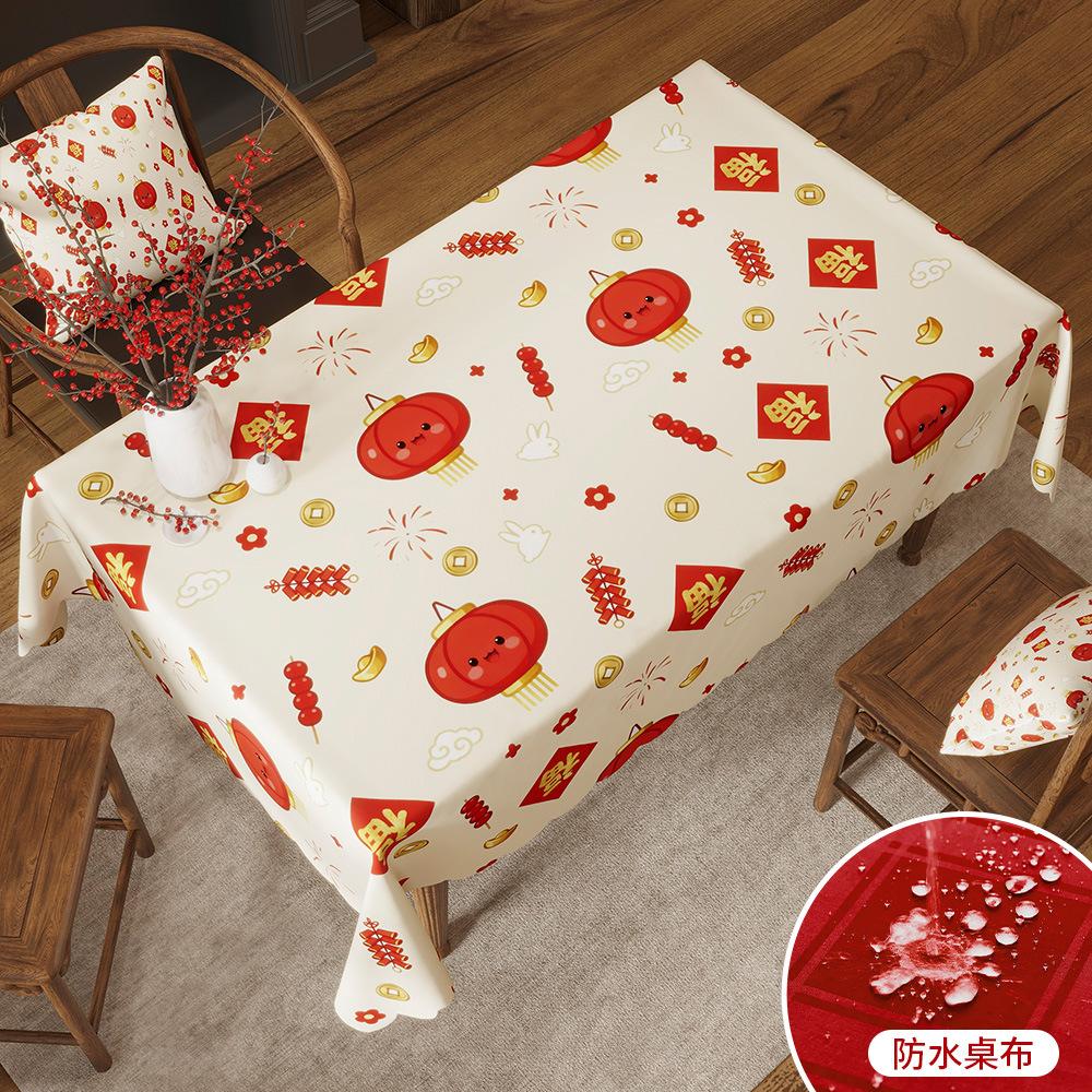Tablecloth Red Festive Table Cloth High-End Tablecloth Light Luxury Waterproof Coffee Table Cloth Cover Cloth
