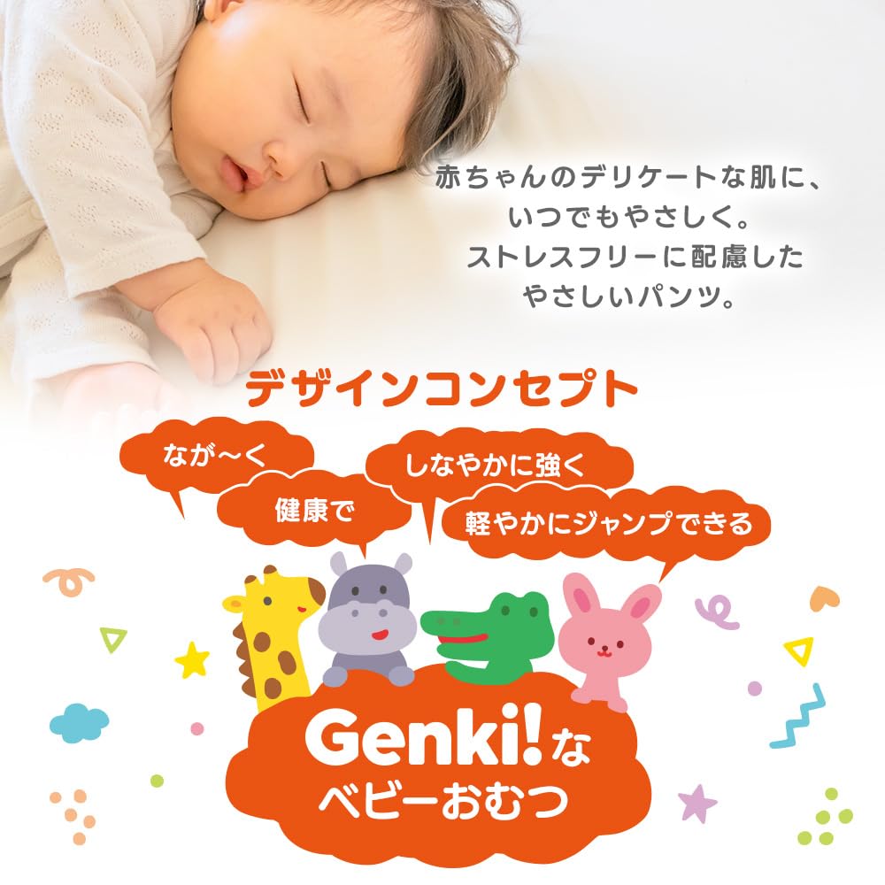 Genki! Velké pleny, 108 kusů (36 kusů x 3) od Iris Ohyama