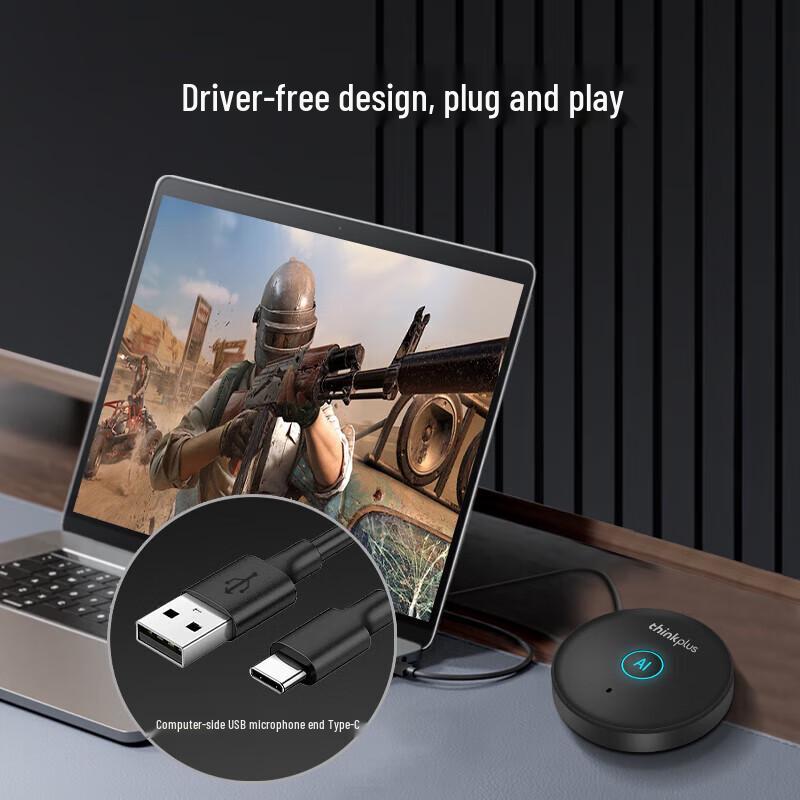 Lenovo thinkplus YL200S USB Desktop Microphone (CN version)