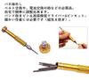 Smilerain Watch Repair Maintenance Tool for Includes Japanese Manual Tool, Watches,