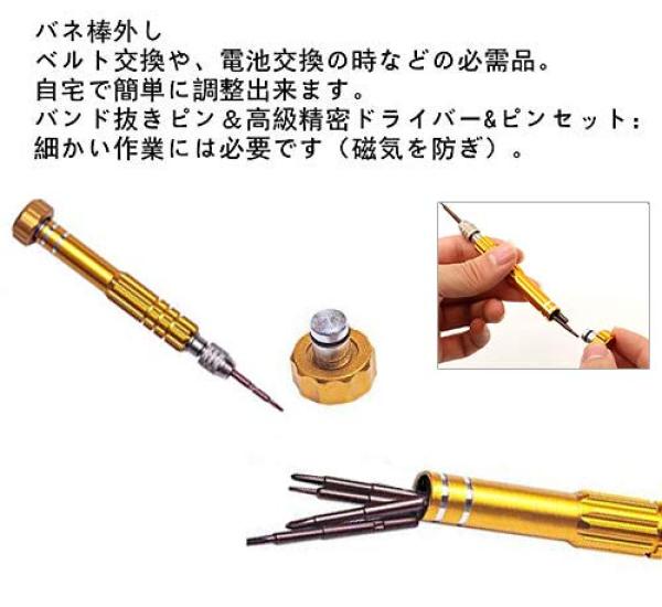 Smilerain Watch Repair Maintenance Tool for Includes Japanese Manual Tool, Watches,