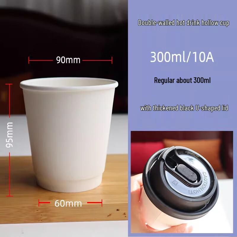 Saint Beilai Double-Wall Disposable Milk Tea Paper Cups