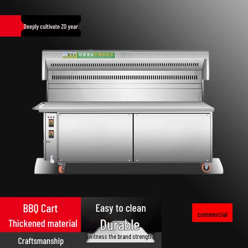 Beifu Commercial Electric Smokeless BBQ Cart