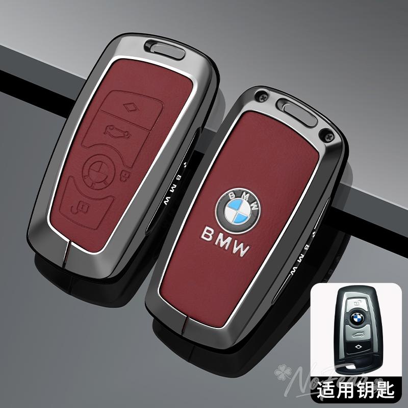 AXNX2 Leather Car Key Case Cover Holder Protector For BMW F 3 5 7 Series X3 X5 F10 F20 F30 F40 E90 E92 E93 CAS4 FEM EWS5 Car stickers