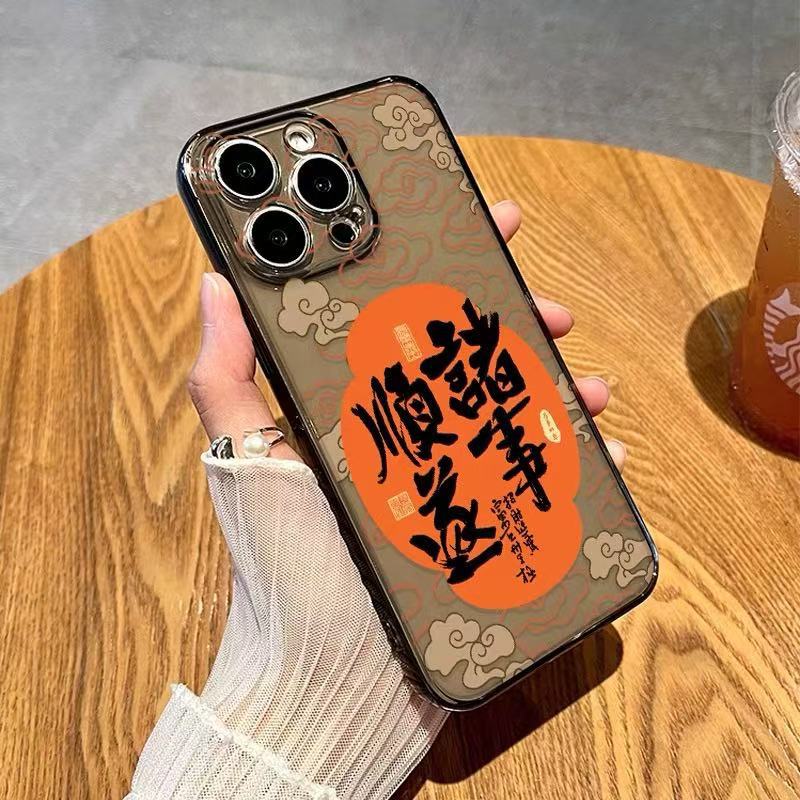 New auspicious cloud for iphone16promax mobile phone case new year apple 15 anti-drop 14pro/13/12/11