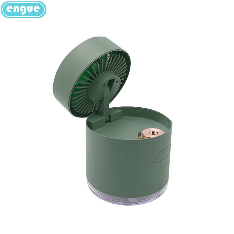 ENGUE Portable Folding Neck Fan