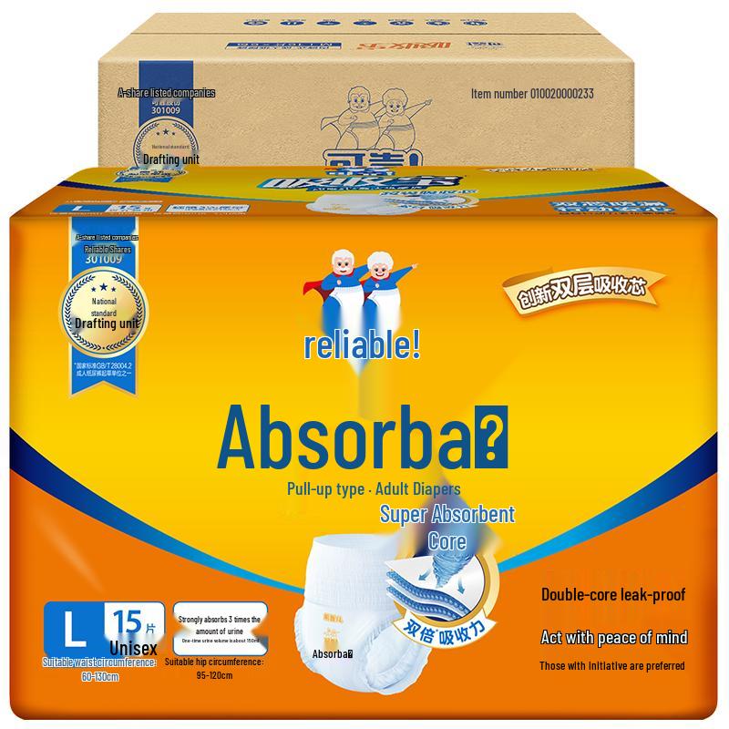 COCO Absorption Adult Pull-up Diapers