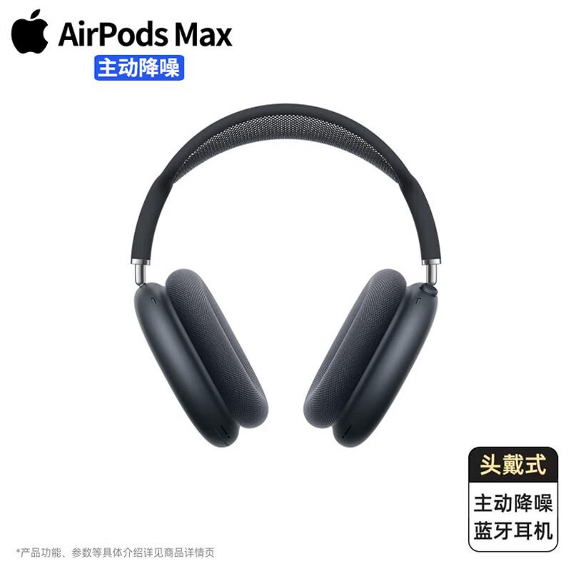 Apple AirPods Max Wireless Headphones