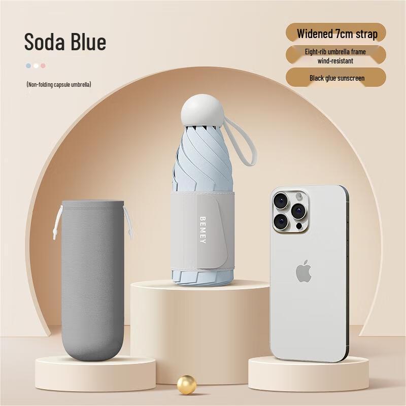 

HANDUNYOU Deep Sea Cloud Top Automatic UV Umbrella