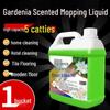 HANDUNYOU Gardenia Scented Floor Cleaner