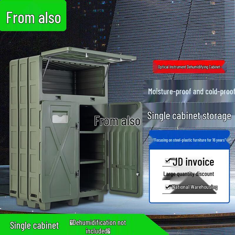 Congye Multi-functional Dehumidifying Storage Cabinet