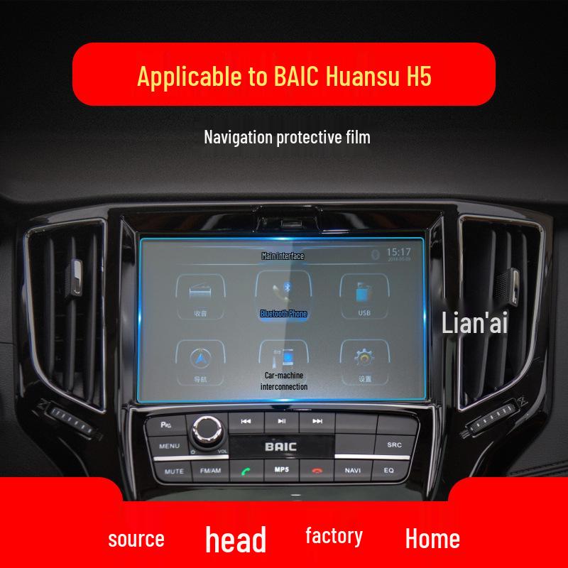 Tempered Film & Protective Stickers for BAIC Huansu Models: S2 S3 S5 S6 S7 H2 H3 H5 H6 Center Console & Interior