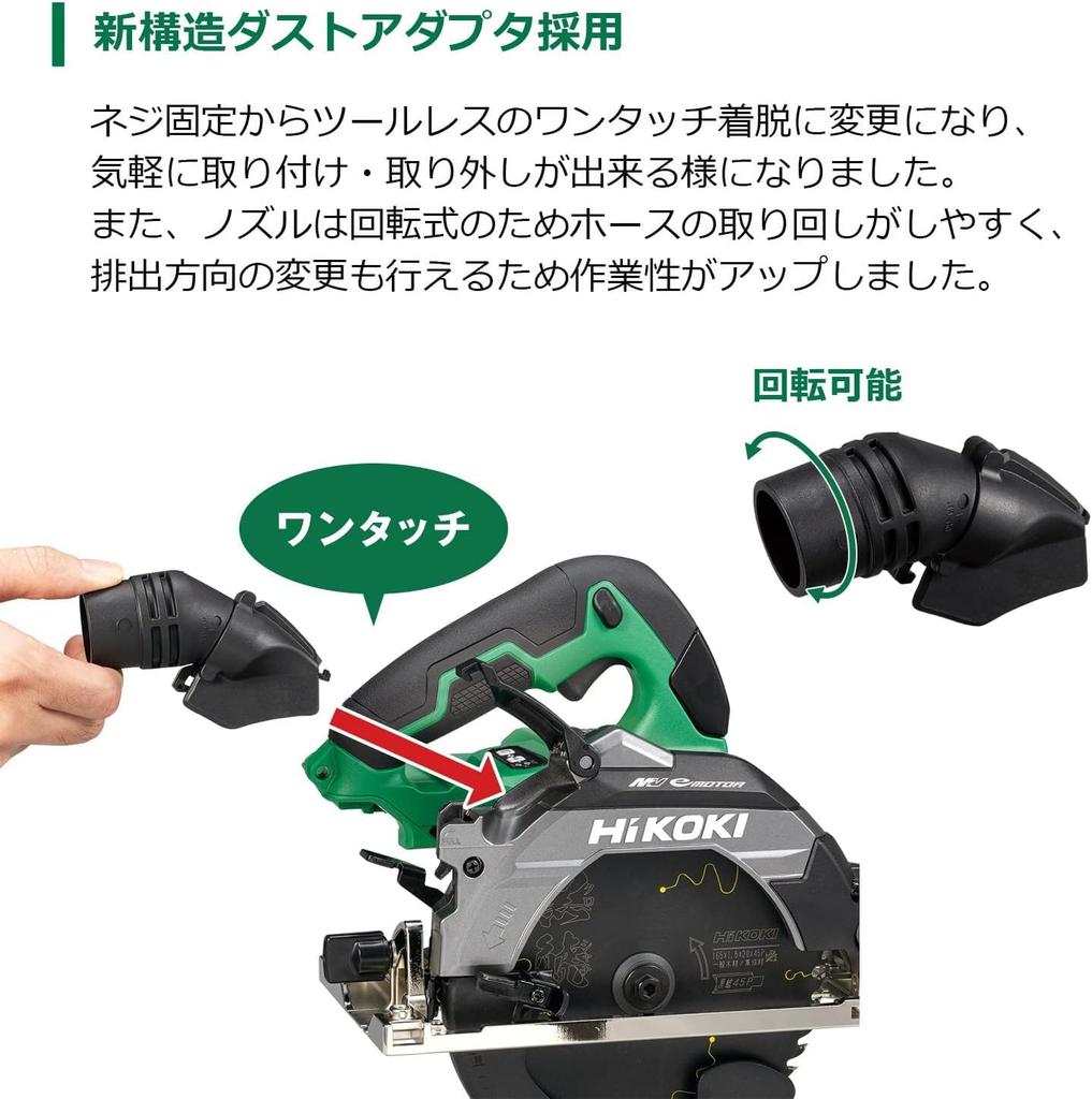 HiKOKI 36V Cordless Circular Saw C3606DB with a 165mm Blade Limited Edition Ice Gray and Case Sold (NNIG) Diameter, (Battery, Charger, Separately)