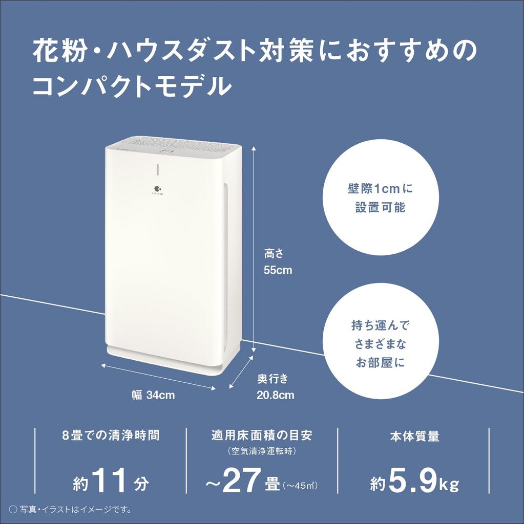 Panasonic Air Purifier Equipped with Nanoe Tatami ~27 F-PXW60-W