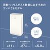 Panasonic Air Purifier Equipped with Nanoe Tatami ~27 F-PXW60-W