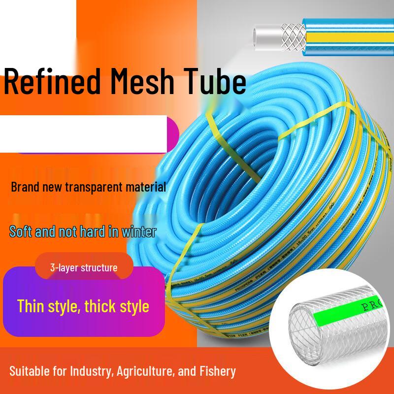 Yixi Multi-Purpose Transparent Mesh Hose