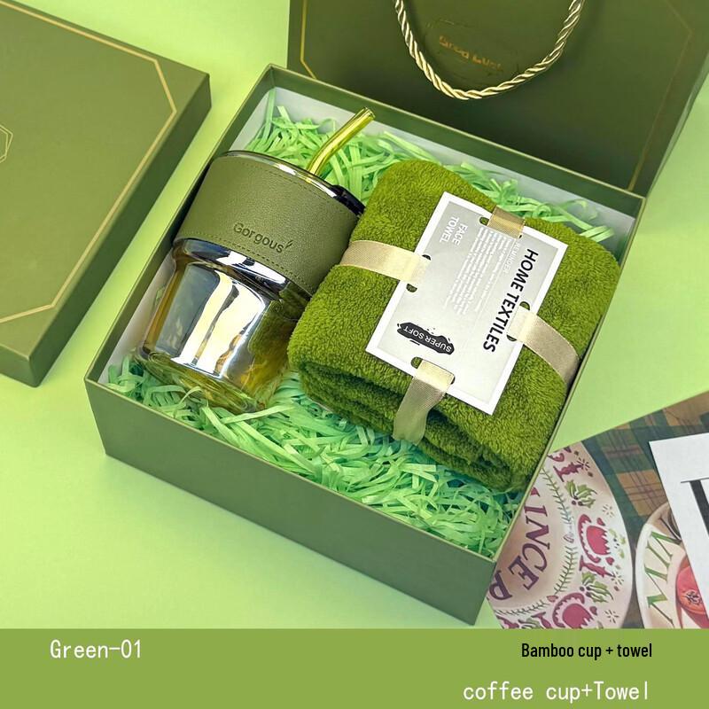 Jun Shi Qi DH Forest Green Festival Gift Sets 01 Bamboo Cup & Towel